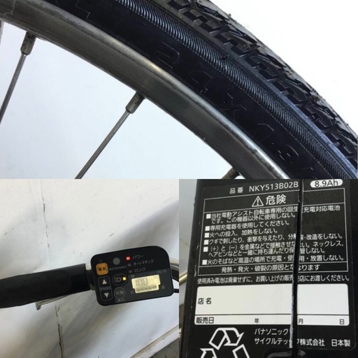 A-544△ y 岐阜発/パナソニック/電動アシスト自転車/24インチ/3段変速/バッテリー8.9Ah/充電器なし/走行確認/現状品/管19s/ R8.2/23 △