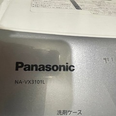 4/11受け取り可能の方¥5000でお渡しします‼️ Panasonic ドラム式 洗濯乾燥機の画像