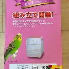 ＜未使用未開封品♪＞BIRDPALACE 鳥かご マルカンの画像