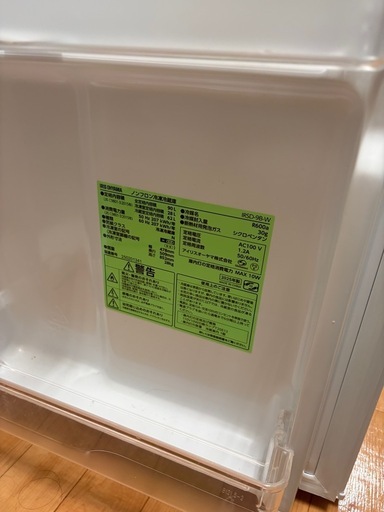 90L冷蔵庫 2025年製  一人暮らし