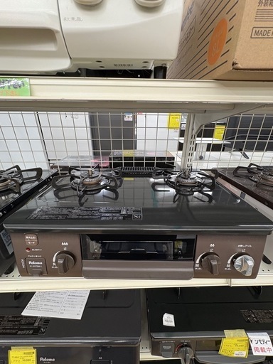 ドリーム川西店御来店限定】☆ジモティー見たよ♪割引☆ パロマ ガス 