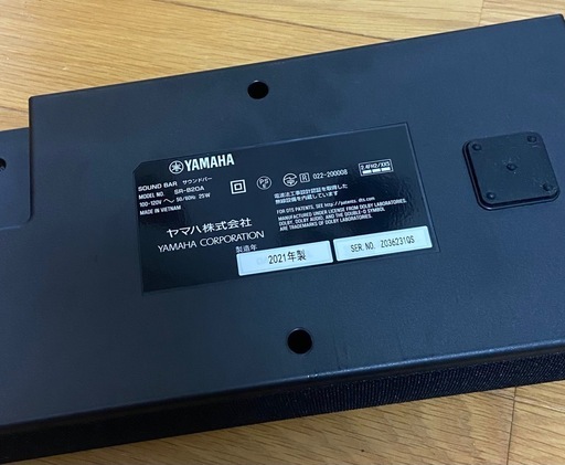 YAMAHA サウンドバー SR-B20A HDMIケーブル付き 