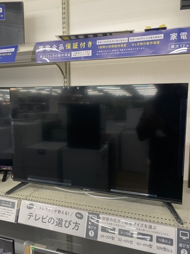SKYWORST チューナーレステレビ【トレファク東大阪店】