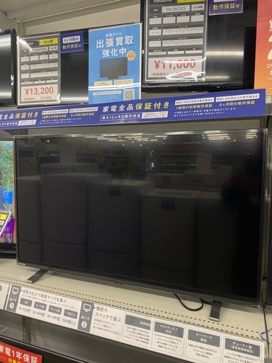 TOSHIBA LED液晶テレビ【トレファク東大阪店】