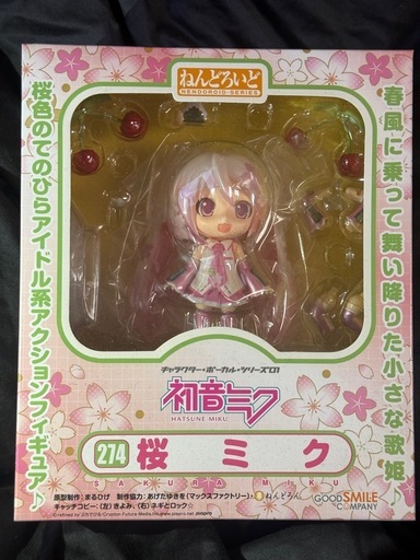 フィギュアまとめ売り①