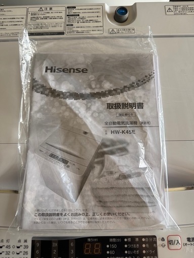 2022年　ハイセンス　Hisense 全自動洗濯機　HW-K45E 4.5キロ