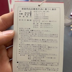 Zojirushi AFE-10 象印 マホービン 卓上 魔法瓶 花柄 未使用級 即購入OKの画像