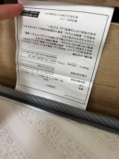 4月25日まで！美品 ニトリ    H1 クイーンベッド Nスリープ