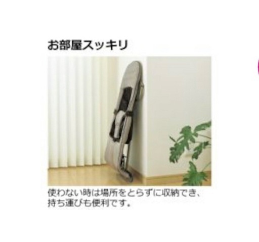 美品　リッチェル（Richell）　バウンシングシート おもちゃ付きR