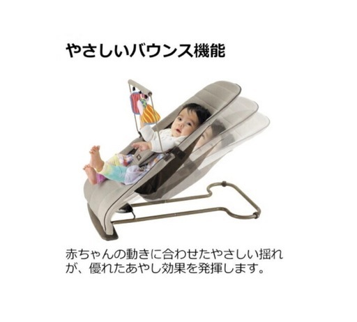 美品　リッチェル（Richell）　バウンシングシート おもちゃ付きR