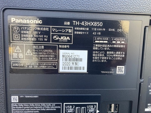美品 43型 4K 液晶テレビ 2020年製 4Kダブルチューナー  パナソニック TH-43HX850