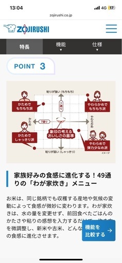 新品未開封　IH 圧力炊飯器 NW-MC07