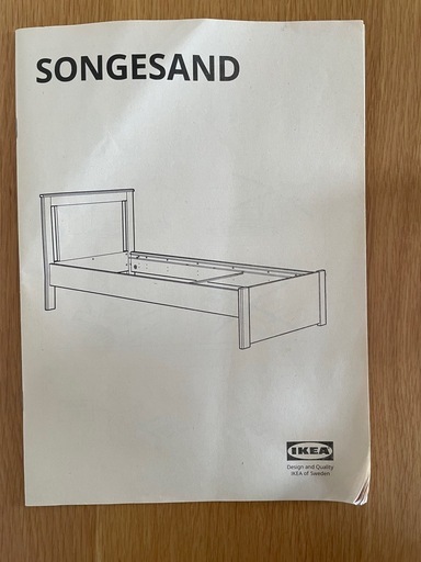 【お譲り先決まりました】IKEA セミダブルベッド　フレームのみ（解体済み）
