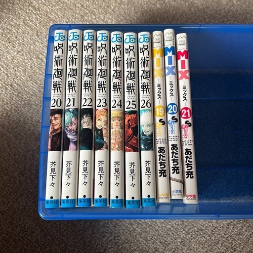 ダイヤのエース　ダイヤのエースII