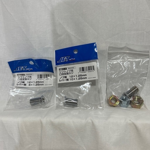 水中花　シフトノブ　新品未使用