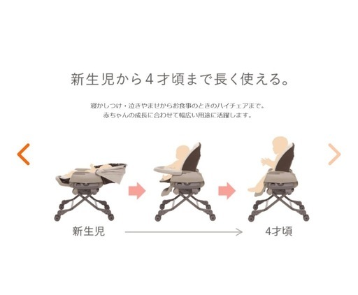 コンビ ホワイトレーベル ネムリラ AUTO SWING BEDi おやすみドーム  美品