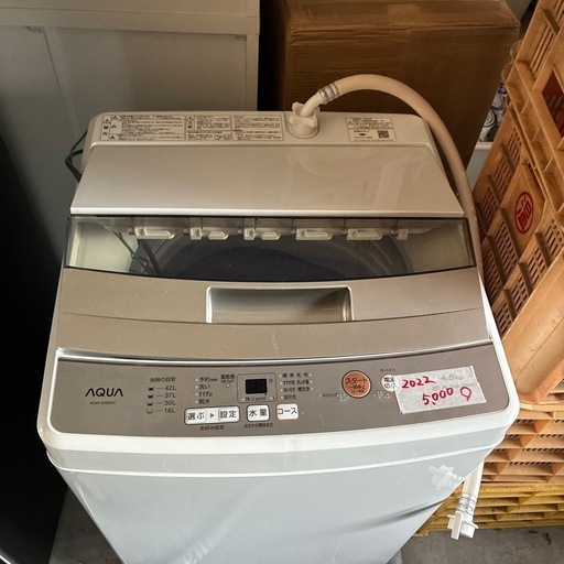 アクア　洗濯機
