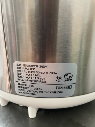 LIVCETRA LPC-T20 電気圧力鍋 3.2L 2023年製 ほぼ新品 即購入OK