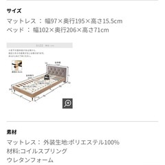 LOWYA シングルベッドフレームの画像