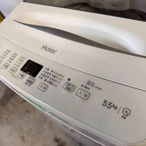 Haier 洗濯機　2025年製