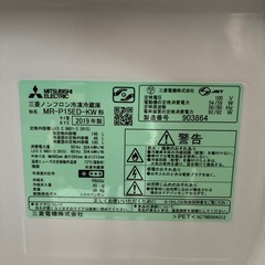 三菱　冷蔵庫の画像