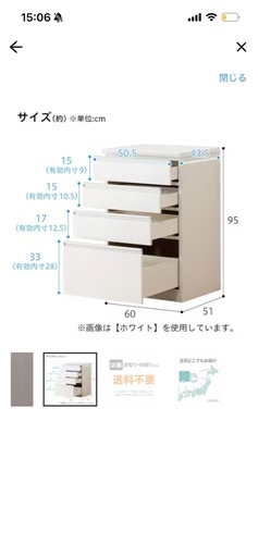 収納棚、キッチンカウンター