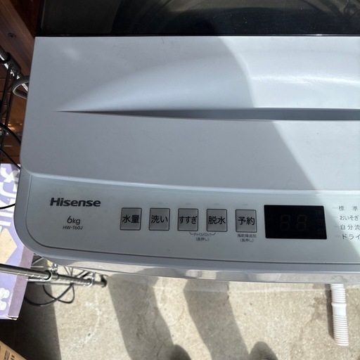 ハイセンス　洗濯機