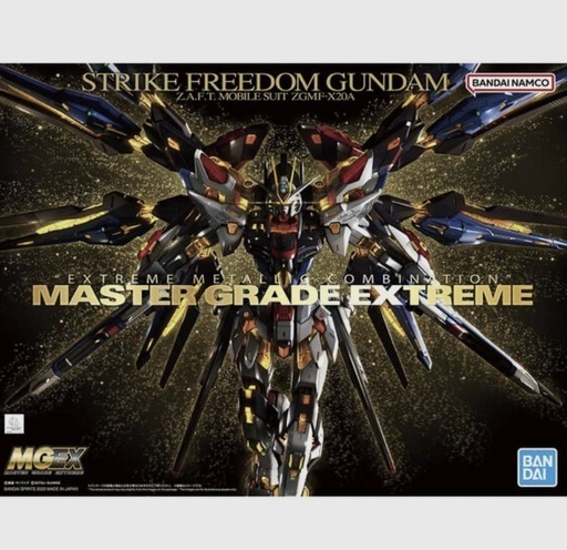 MGEX ストライクフリーダム 新品未開封