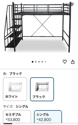 ロフトベッド階段付きブラック