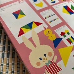 七田式基礎概念 三角4色チップ 知育玩具 3歳からの画像