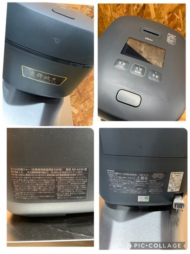N60401 象印 炊飯器 炎舞炊 圧力IH炊飯ジャー NX-AA18 2025年 高年式 一升炊き ブラック 直接引き取りも歓迎 大