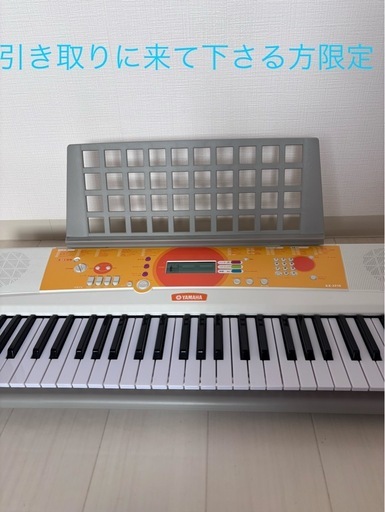 引き取り限定※ キーボードYAMAHA EZ-J210