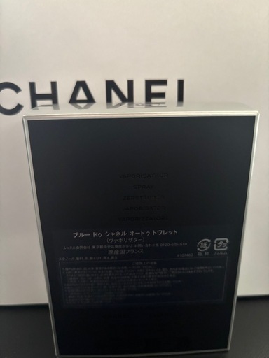 新品未使用　シャネル　オードゥ トワレット　100ml　香水
