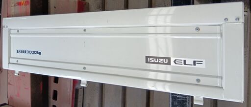 いすゞ エルフ3t用 純正アオリ3点セット（リア・左右）・美品・新車外し