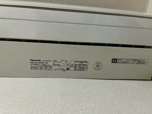 #エアコン #パナソニック #Panasonic #6畳 #2022年製 #引取り歓迎.