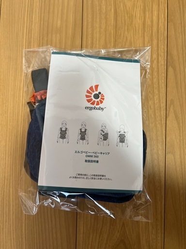 エルゴベビー OMNI360 Blue bloom 取扱説明書付き