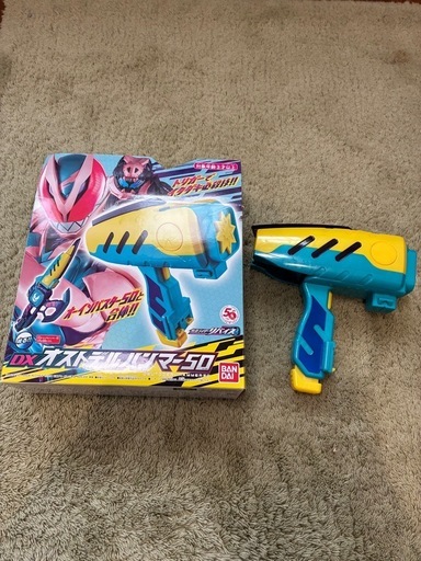 仮面ライダーリバイスベルト、スタンプ1式