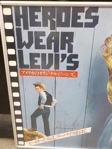 希少！当時物！ LEVI'S リーバイス ヴィンテージポスター マリリン