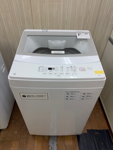 W12 激安!! ニトリ 2022年 6.0kg NTR60 全自動電気洗濯機 ホースカットありのため大特価!!