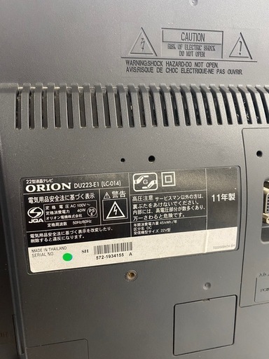 ORION 液晶テレビ