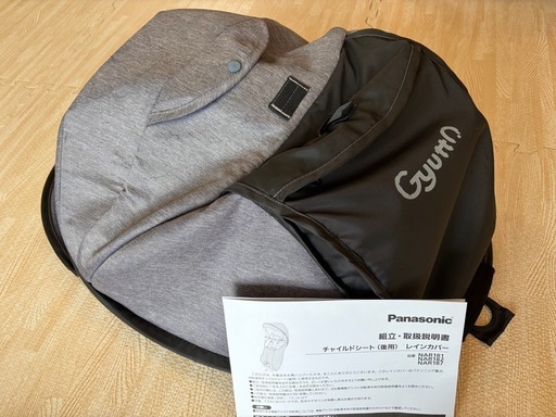 Panasonic ギュット ネイビー　BE-ELAD032