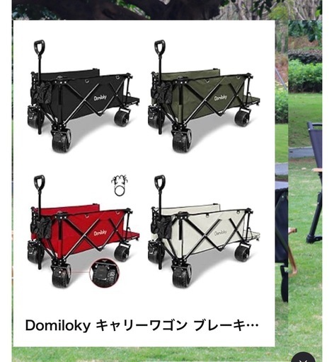【新品】キャリーワゴン