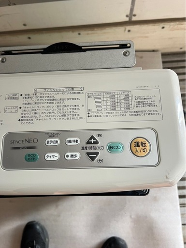 CORONA石油ストーブ
