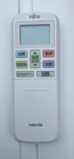 お取引き終了！　　　　　　　　　　　　　　　　 FUJITSUエアコン’24年製6畳用