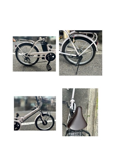 電動アシスト付き折りたたみ自転車⭐️半年使用のみ ❗️チェーンロック付き
