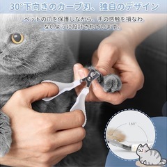【新品未使用未開封】【ペット用　猫 爪切り】猫 つめきり 猫爪ネイルクリッパー ネコ専用爪切り エルゴノミックの画像