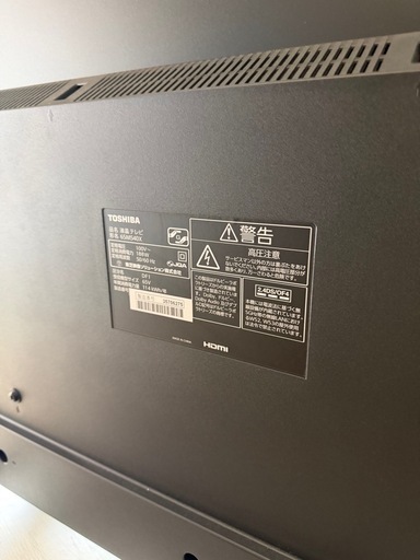 TOSHIBA 65型　液晶テレビ
