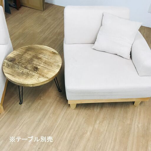 【新品】☆ワイドソファー　単品☆【訳あり特価】
