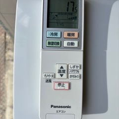 🌈2019年製 Panasonic 2.8kw 8畳〜10畳用🌈の画像