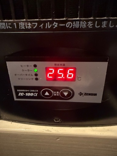 【4/12まで】2022年購入・動作良！ゼンスイ ZC-100α クーラー（箱付）